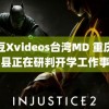 麻豆Xvideos台湾MD 重庆各区县正在研判开学工作事宜