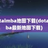 dotaimba地图下载(dotaimba最新地图下载)