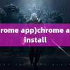 (chrome app)chrome app install